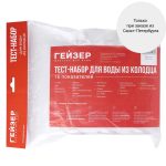 Изображение товара 1056357