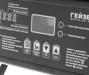 Изображение товара 1056339