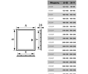 Изображение товара 1068589