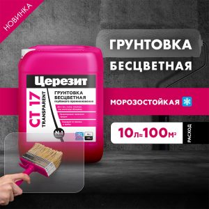 Изображение товара 1091300