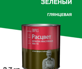 Изображение товара 163011