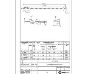 Изображение товара 629995