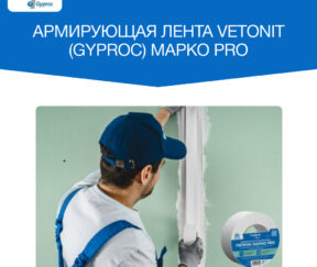 Изображение товара 1086259