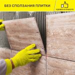 Изображение товара 135684