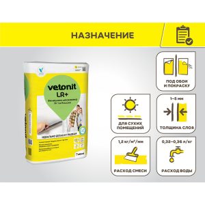 Изображение товара 662749