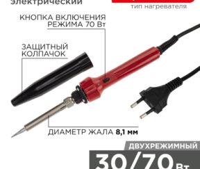 Изображение товара 1055374