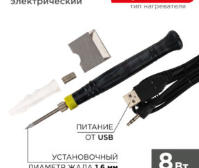 Изображение товара 1055368