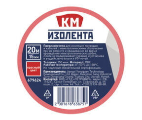 Изображение товара 679624