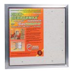 Изображение товара 133204