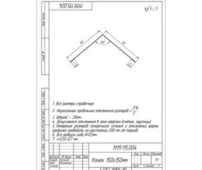 Изображение товара 103791