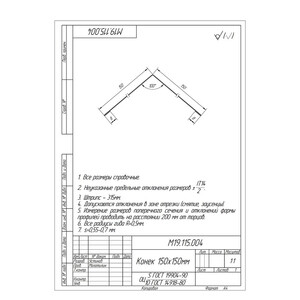 Изображение товара 103791