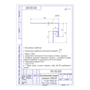 Изображение товара 628685