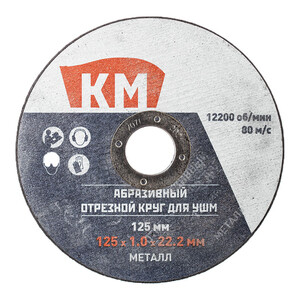 Изображение товара 614109