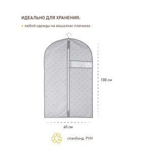 Изображение товара 958957