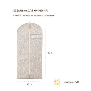 Изображение товара 958964