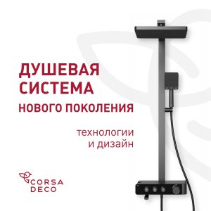 Изображение товара 1077546