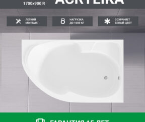 Изображение товара 1049532