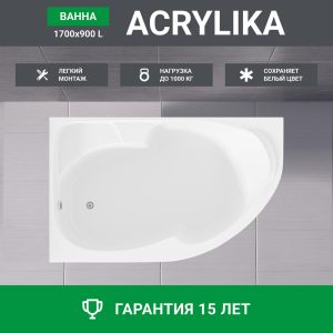 Изображение товара 1049531