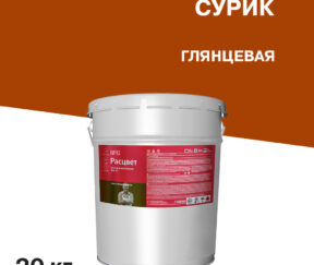 Изображение товара 163023