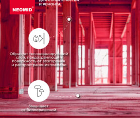 Изображение товара 100762