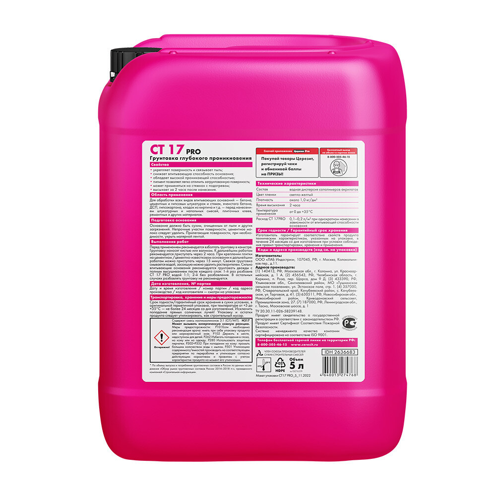 original-1000x1000-fit-1600.jpg Изображение товара 109245