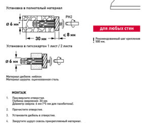 Изображение товара 1000796