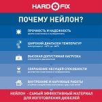 Изображение товара 142071