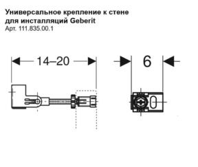 Изображение товара 1075067