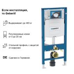 Изображение товара 811028