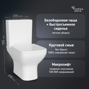Изображение товара 1132786