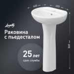 Изображение товара 835982