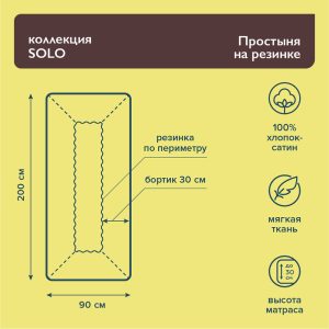 Изображение товара 1056659