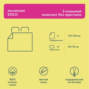 Изображение товара 1056622