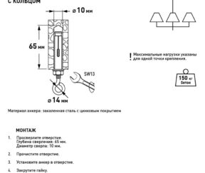 Изображение товара 1000802