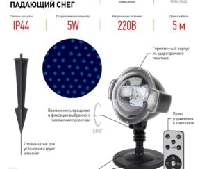 Изображение товара 1084509