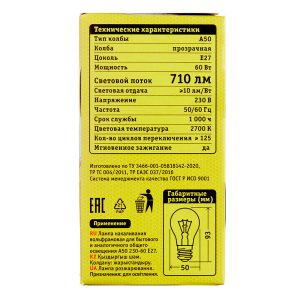 Изображение товара 1020116