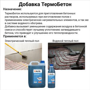 Изображение товара 105920