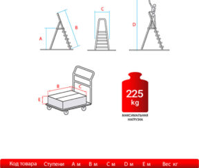 Изображение товара 141453