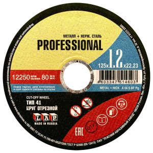 Изображение товара 1147228