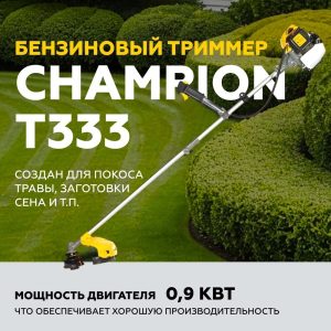 Изображение товара 501956