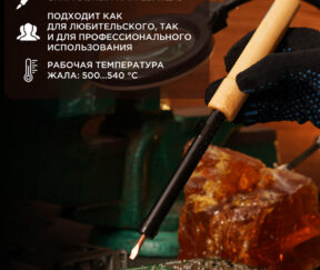 Изображение товара 688904