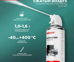 Изображение товара 688917