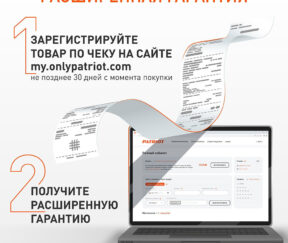 Изображение товара 1058488