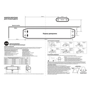 Изображение товара 666447