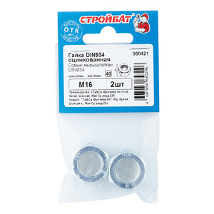 Изображение товара 132370