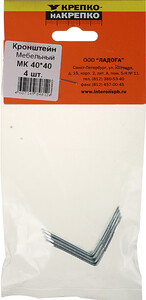 Изображение товара 162189