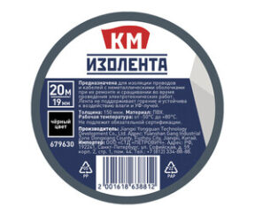 Изображение товара 679630