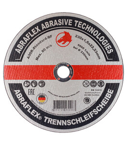 Изображение товара 166440