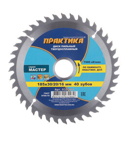 Изображение товара 157410