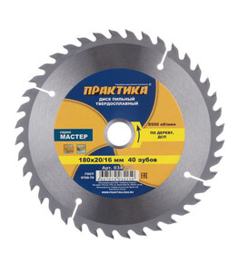 Изображение товара 133385